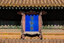 保和殿是用来干什么的