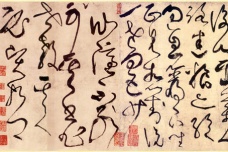 张旭为什么被称为草圣