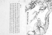 项元汴生平简介