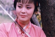 尤三姐人物形象