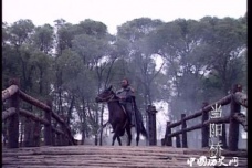 张飞据水断桥的故事