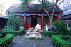 阅微草堂介绍