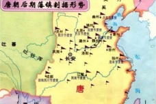 唐朝为什么会出现藩镇割据