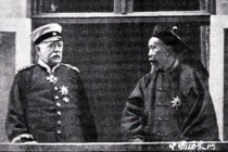 1896年李鸿章出访德国和俾斯麦