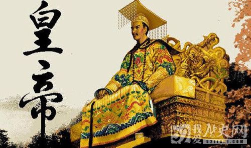 古代皇帝也拿工资吗