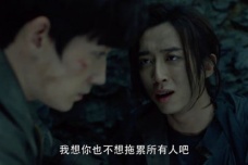 《重启》吴邪获悉三叔失踪真相