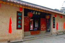 许驸马府的建筑格局介绍