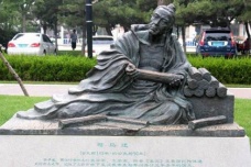 司马迁与西南夷的联系