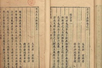 《贞观律》的制定情况