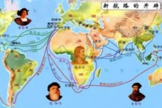 地理大发现过程概述