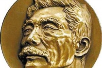 鲁迅文学奖简介