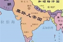 印度莫卧儿帝国是谁建立的