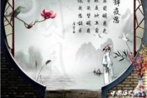 李白《静夜思》原文鉴赏