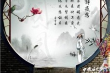 李白《静夜思》原文鉴赏