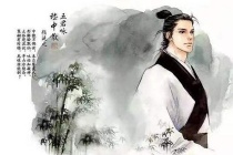 嵇康的主要思想：源于老庄