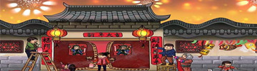 春节为什么要贴春联