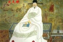 关于文天祥的后世纪念