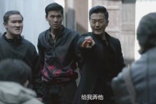 《重启》昊山居开业失利遭打砸