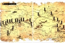 《山海经·北山经》讲了什么内容