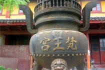 豫剧经典剧目《梵王宫》剧情特色