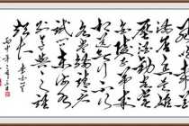 《马伶传》的原作与赏析