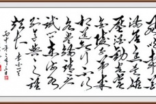 《马伶传》的原作与赏析