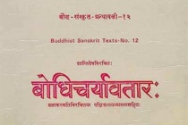 泰卢固语文学作品介绍
