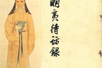 黄宗羲的政治思想