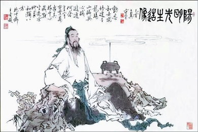 王阳明