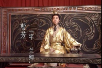 曹魏第一个被废掉的皇帝是谁