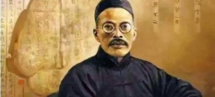 1877年12月3日：近代学者王国维出生