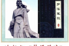 沈括在天文学方面的贡献