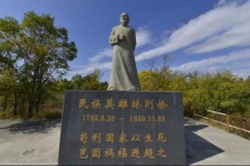 1850年11月22日：林则徐逝世