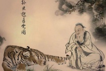 虎守杏林典故