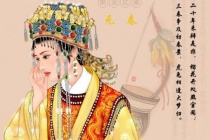 贾元春的正册判词