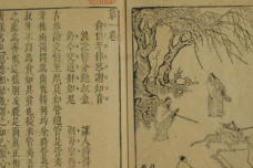 《三言》作品介绍及创作背景