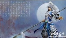 刘备不重视赵云的原因