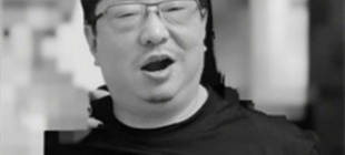 2021年6月20日:王运庆逝世