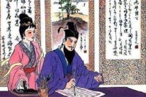 苏轼生命中的三个女人