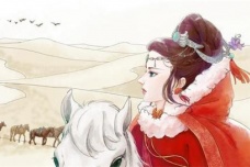 王昭君的伟大爱情故事