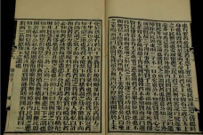 《韩非子》的阅读注意要点