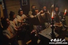 智取生辰纲的漏洞分析