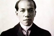 1929年1月19日：梁启超逝世