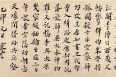 袁克文诗词作品赏析