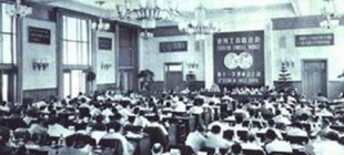 1945年10月3日：世界工会联合会成立