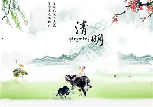 历史传说