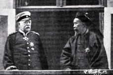 1896年李鸿章出访德国和俾斯麦