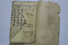 《大业正御书目录》的内容和由来