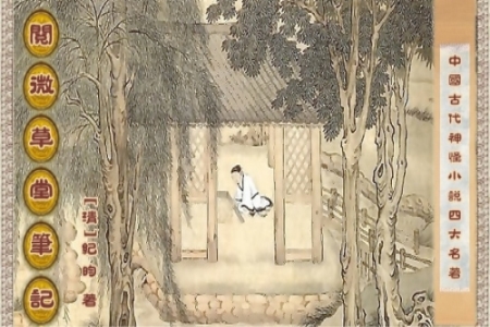 文化成就