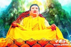 西游记中如来佛祖的前世究竟是谁